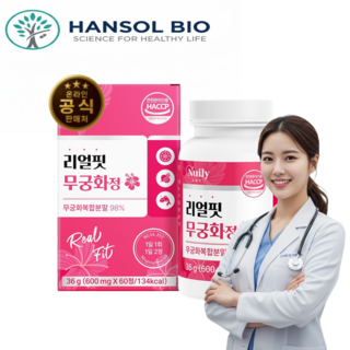 [본사공식판매처] 무궁화복합분말98% 안토시아닌 저분자어린콜라겐펩타이드 한솔바이오 식약처 HACCP통과 60정 1통, 1개