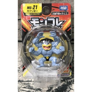 TAKARA TOMY 精靈寶可夢 神奇寶貝立體圖鑑 MS-21 怪力, 1個