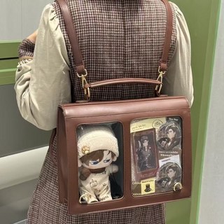 臺灣出貨 2025制服jk學院風20cm棉花娃娃包包痛包娃包兩用手提雙肩斜挎包, 白色+扎板,包包+肩帶