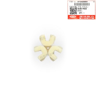 PGO原廠 TIGRA200 彪虎200 滑件 正廠零件 彪虎250 滑件 滑塊 TIGRA250, 1個