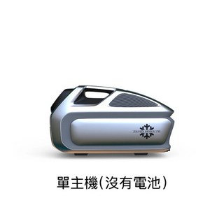 (台灣總代理) Zero Breeze Mark3 手提式冷氣機, 單主機（沒有電池）