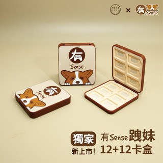 有Sense 阿吉托摩 NS switch OLED 卡盒 遊戲卡盒 卡匣 魔物 漆彈 朱紫 瑪力歐 薩爾達 王國之淚, 1個, 阿吉托摩 12卡盒｜跩妹