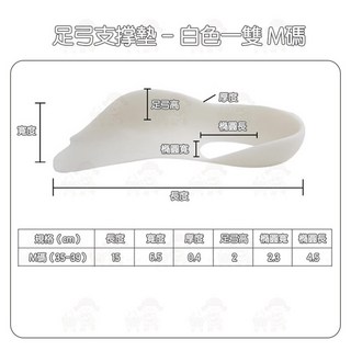 西西良品 足弓支撐鞋墊 矯正X/O型腿 美腿足弓墊 扁平足鞋墊 足弓訓練 足底筋膜炎鞋墊