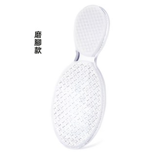 [上手家居] 超微米玻璃 磨腳器 磨腳、磨毛兩款式 附贈收納盒, 1個