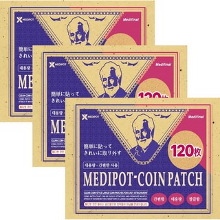 메디팟 동전패치, 3개, 120매