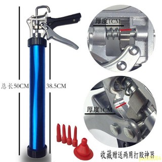 玻璃膠槍 省力膠槍 自動斷膠 結構膠槍 兩用 防滴膠 不銹鋼膠槍 加厚玻璃膠 通用型, 1個, 金色加厚型（可調防滴膠+不妨滴膠）