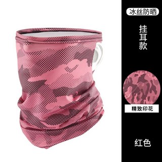 戶外騎行面罩運動防曬頭巾護頸護臉多功能頭巾釣魚登山面罩，透氣舒適，防曬抗UV, 不掛耳-黑灰,均碼