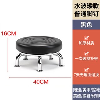 家用滑輪矮凳 360度滑輪兒童學步耐用小闆凳, 1個, XY【16釐米】黑色水波腳釘