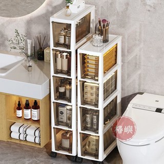 【椿嶼】浴室儲物櫃家用防塵防水落地款櫃子可移動多層抽屜夾縫收納櫃窄櫃, 常規|二層-夾縫19cm【加厚材質】,常規