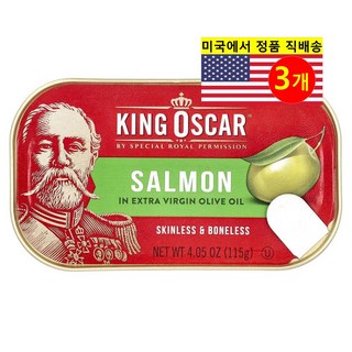 King Oscar 다양한 요리용 신선한 재료 풍부한 영양 엑스트라 버진 올리브 오일에 담긴 연어 115g 1개, 3개