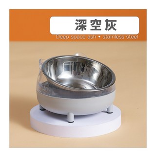 寵物碗 狗碗 貓碗 寵物斜口碗 傾斜寵物碗 護頸寵物碗 造型寵物碗 狗 貓 碗 不鏽鋼碗 陶瓷碗 貓耳碗 陶瓷, 1個, 深空灰-不鏽鋼, 深空灰-不鏽鋼