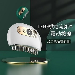 刮痧按摩經絡刷 電動按摩刷 養生經絡刷 全身通用 舒筋活絡按摩器, 【顶配】九档调节赠精油,珍珠白/脉冲热敷按摩全身疏通