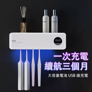 紫外線牙刷消毒器 USB充電 長續航三個月, 牙刷消毒盒, 1個