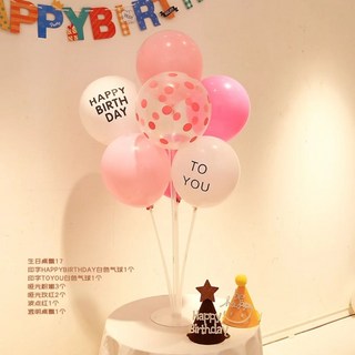 生日派對氣球裝飾 HAPPY BIRTHDAY白色氣球 TO YOU白色氣球 啞光氣球 波點氣球, 白色, 17