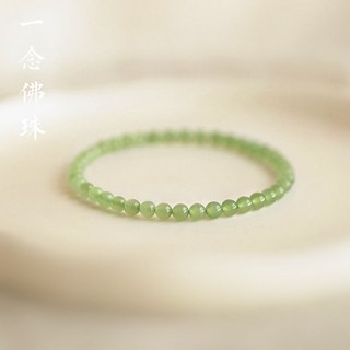 桃園出貨 和田美玉手串珠碧玉雨晴手鏈溫婉新中式閨蜜生日禮物送女友ins