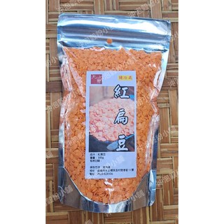 澳洲生紅扁豆 夾鏈袋真空包裝 300g, 1個
