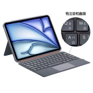 全新 配件 2024 Pro 11吋 iPad 分離式鍵盤皮套 輕巧好攜帶 iPad巧控鍵盤, 1個