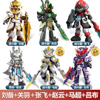 拼裝玩具 新款經典版馬超布魯克積木人之英雄無限三國系列全套機甲玩具男孩 英雄無限積木 兼容拼裝, 1個, 三國六雄（劉備+關羽+張飛+趙云+呂布+