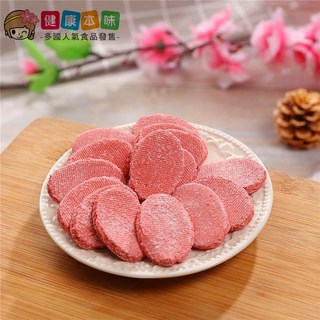 健康本味 仙楂餅 300g 蜜餞 零嘴, 1個