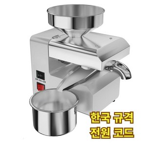 호은삼 올스텐 채유기 착유기 기름짜는 기계 자동 온도조절 가정용 상업용 참기름 들기름, (기본형) 스마트 자동 가열 & 항온 제어