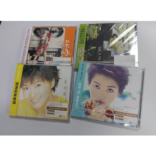 梁詠琪4張合輯: 短髮+洗臉+同名專輯+新鮮 4CD+歌詞本 2021再版 全新未拆封, 如圖所示