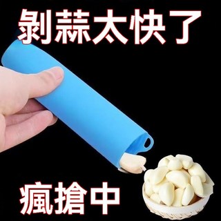 矽膠搓蒜器，輕鬆快速剝蒜，手動去皮，不沾蒜味, 1個, 陞級剝蒜器,【3個裝】