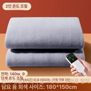보라트랜드 전기매트 싱글 더블 전기요 온도조절 급속발열 자동전원차단, 기본 전기/온수매트 사이즈, 그래핀 180x150싱글컨트롤