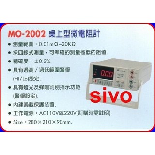 Lutron路昌 MO-2002 桌上型微電阻計，精準測量微歐姆，適用於超導體研究, 1個