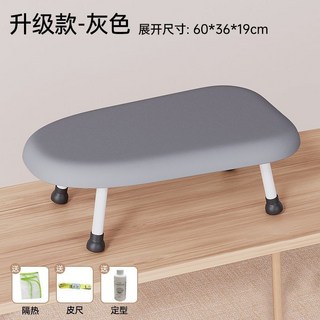 迷你臺式燙衣板 家用折疊萬能熨衣板 電熨斗墊板熨衣服板 高端燙板臺, 【升級款-雅灰】多功能三合一/穩固不晃動