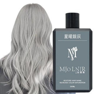 染髮補色洗髮精, 1個, 魅麗爾星曜銀灰洗髮精