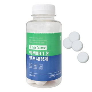백색마녀 발포세정제 30정/텀블러 보온병 발포클리너 다목적세정제, 1개