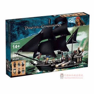 캐리비안의 해적 여왕의 사일런트 검은 블랙펄 71042 앤여왕의 메리 여왕 크리에이터, 국산 캐리비안 바이킹 블랙펄, 1개