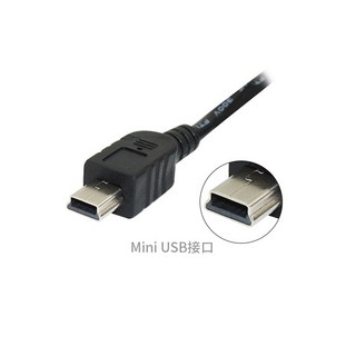 Mini USB 傳輸線，適用於行車紀錄器、導航機、測速器更新、行動硬碟、MP4，直頭數據線，電源線，車充, Mini USB (9Y18a)