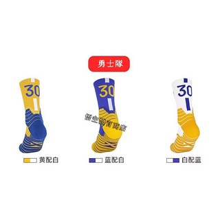 原創親子款數字精英籃球襪 時尚潮流舞蹈襪 長筒球襪, 公牛23黑,兒童SIZE, 1個