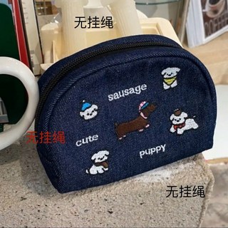 可愛臘腸狗刺繡牛仔化妝包，簡約大容量收納手拿包，姨媽巾包