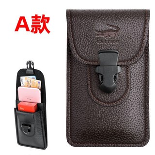 【批發價】真牛皮豎款手機腰包男穿皮帶防水多功能工具包幹活工地男士款真皮