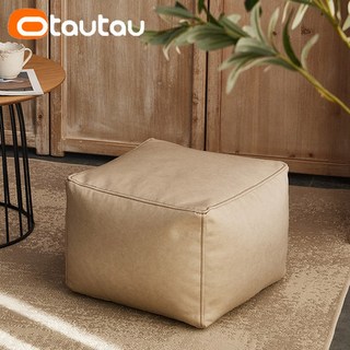 OTAUTAU 큰 의자 시트 이불 채우는 인조 도어 Frameless 가방 JD007 푸프 코너 발판 콩 가죽 사이드 오토만, 45FD-beige
