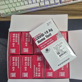 코로나 자가진단 검사 키트 SD바이오센서 20회분(10박스) 1회 검사당 검사당 1000원(20회분), 10박스