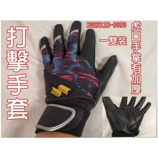 SSK 棒球打擊手套 (一雙) 掌心加厚 BG2311B, 紅色,M (22~23cm), 1個