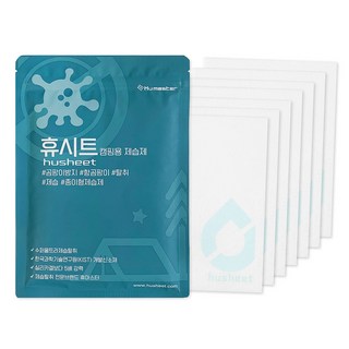 휴마스터 휴시트 캠핑용 제습제 초슬림 초간편 텐트 제습 침낭보관 캠핑용품 제습제, 1세트, 50g