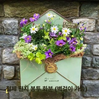 벽걸이화분 빈티지 철제 벽걸이 카페 꽃바구니, 1개, 화이트세트대형+소형철