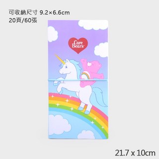 韓國大創 彩虹熊 care bears 卡冊 卡套 吊飾 小卡收集冊 相簿 四格照 偶像 追星卡冊 拍立得 相本, 彈力繩 三層 紫色