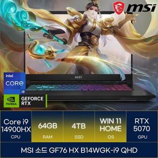 MSI 소드 GF76 HX B14WGK-i9 QHD, WIN11 Home, 64GB, 4TB, 블랙