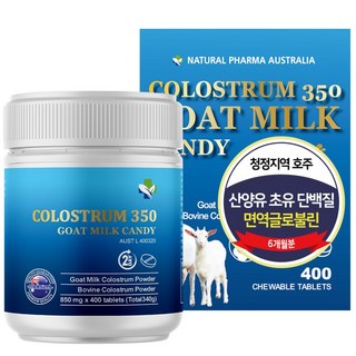 식약처 HACCP인증 내츄럴 파마 100% 산양유 초유 씹어먹는 단백질 타블렛 400정 면역글로블린 350lgG, 1개