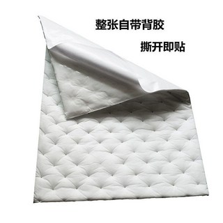 防震墊 隔音棉吸音棉材料棉低頻壓點棉全背膠溫莎棉白棉止震板隔音隔熱
