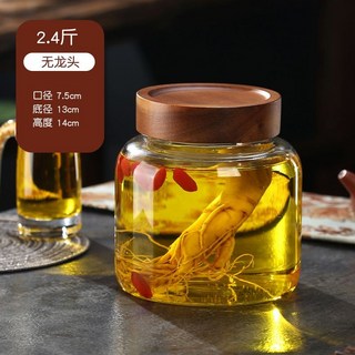 泡酒玻璃罐，密封儲存罐，家用高檔人參藥酒酒罈子, 1個