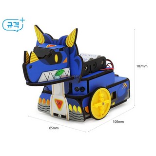 (1인) 공룡 자율주행 (SA) GTCO 로봇