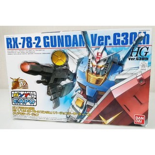 HGUC RX-78-2 初鋼 30周年 EXPO 30th 彩透 透明 會場限定 版, 1個