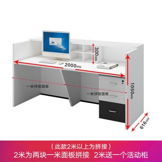闆式前臺公司辦公接待臺，簡約現代迎賓收銀臺，黑白服務諮詢臺 CT09, 2000*616*1050, 1個