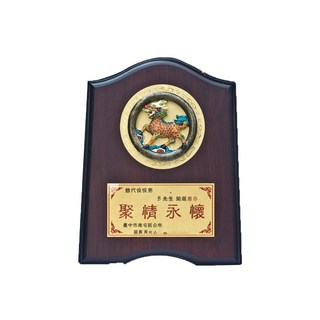 友誠禮品 麒麟獻瑞獎牌 居家擺飾 辦公室裝飾 開運吉祥物, 詳見包裝